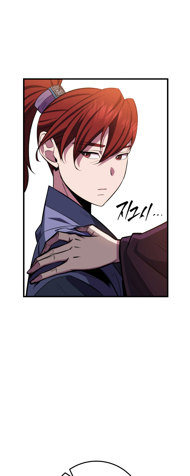 The Nine Heavens Swordmaster Vol. 1 Ch. 1 第98页