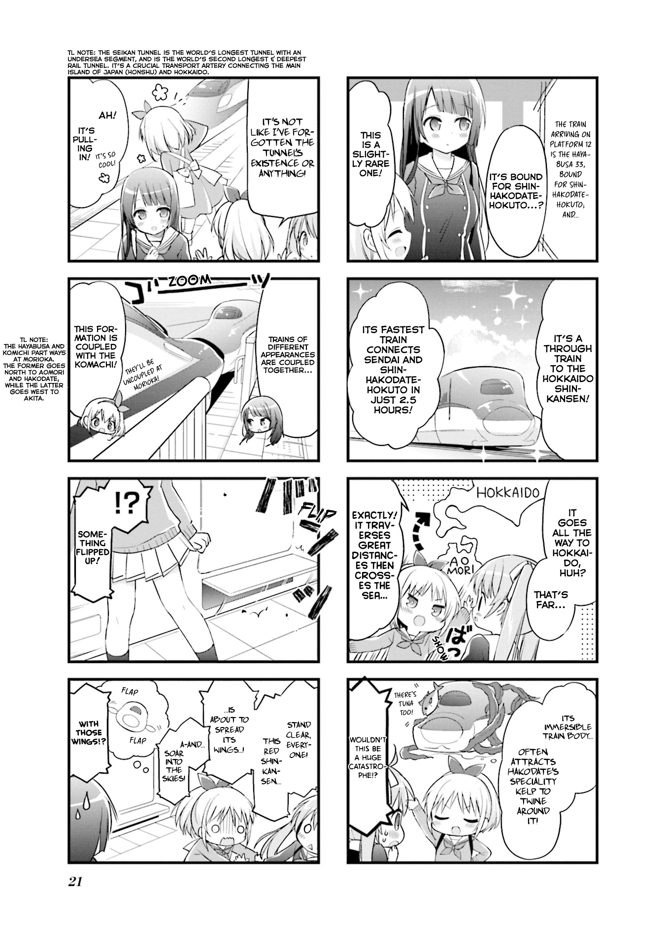Hatsukoi＊Rail Trip Fast＊Trip 第5页