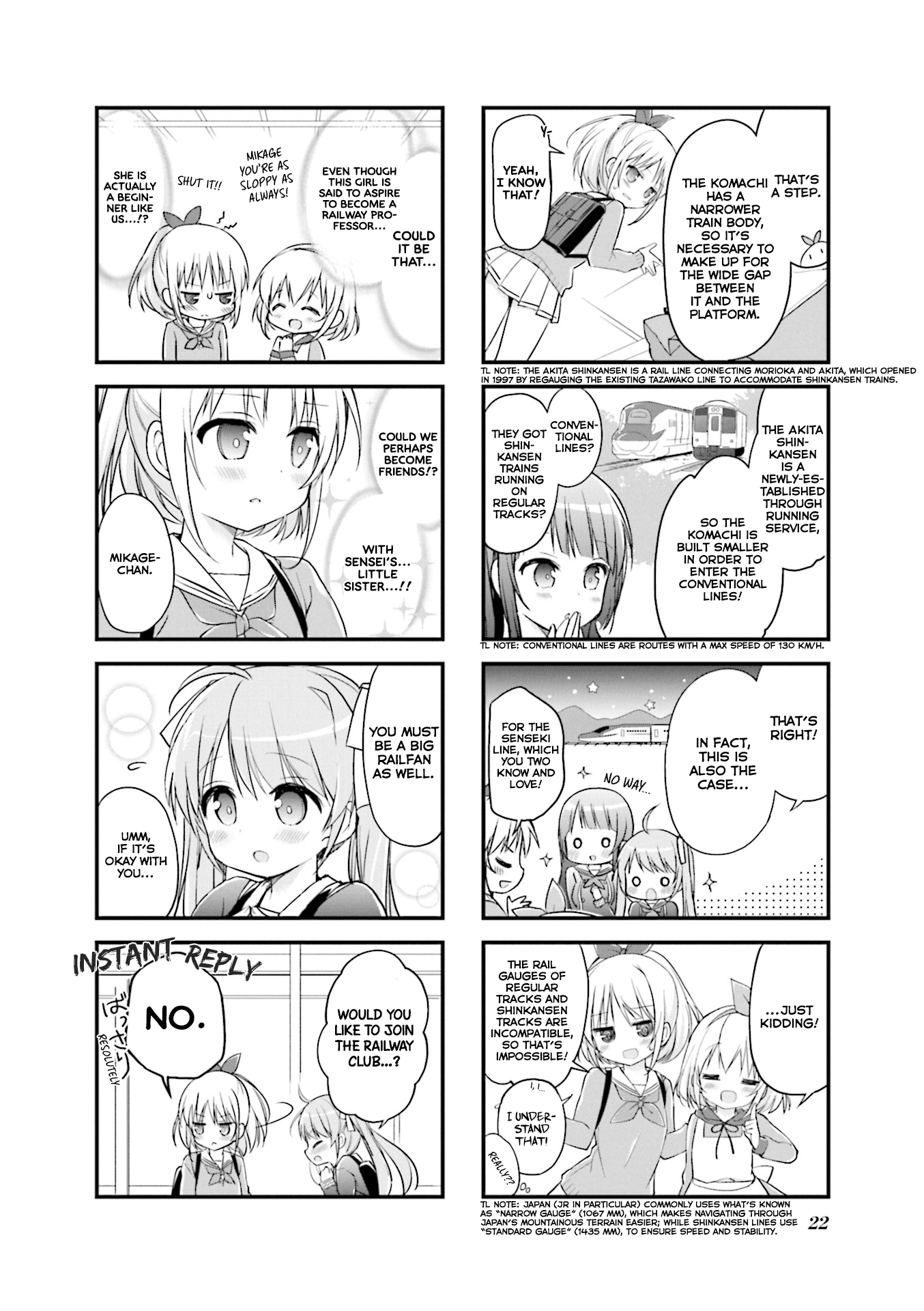 Hatsukoi＊Rail Trip Fast＊Trip 第6页
