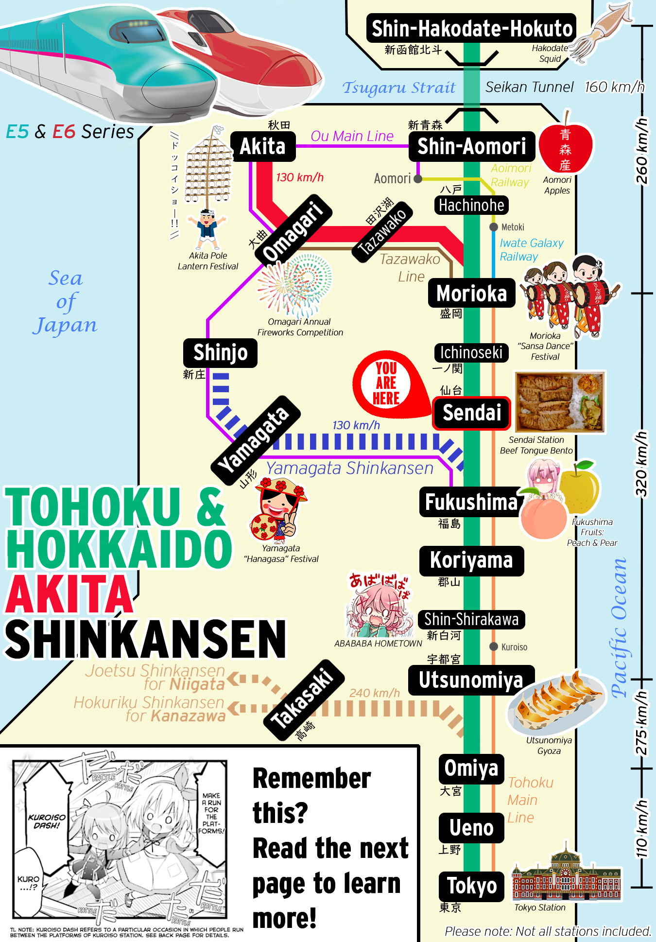 Hatsukoi＊Rail Trip Fast＊Trip 第9页