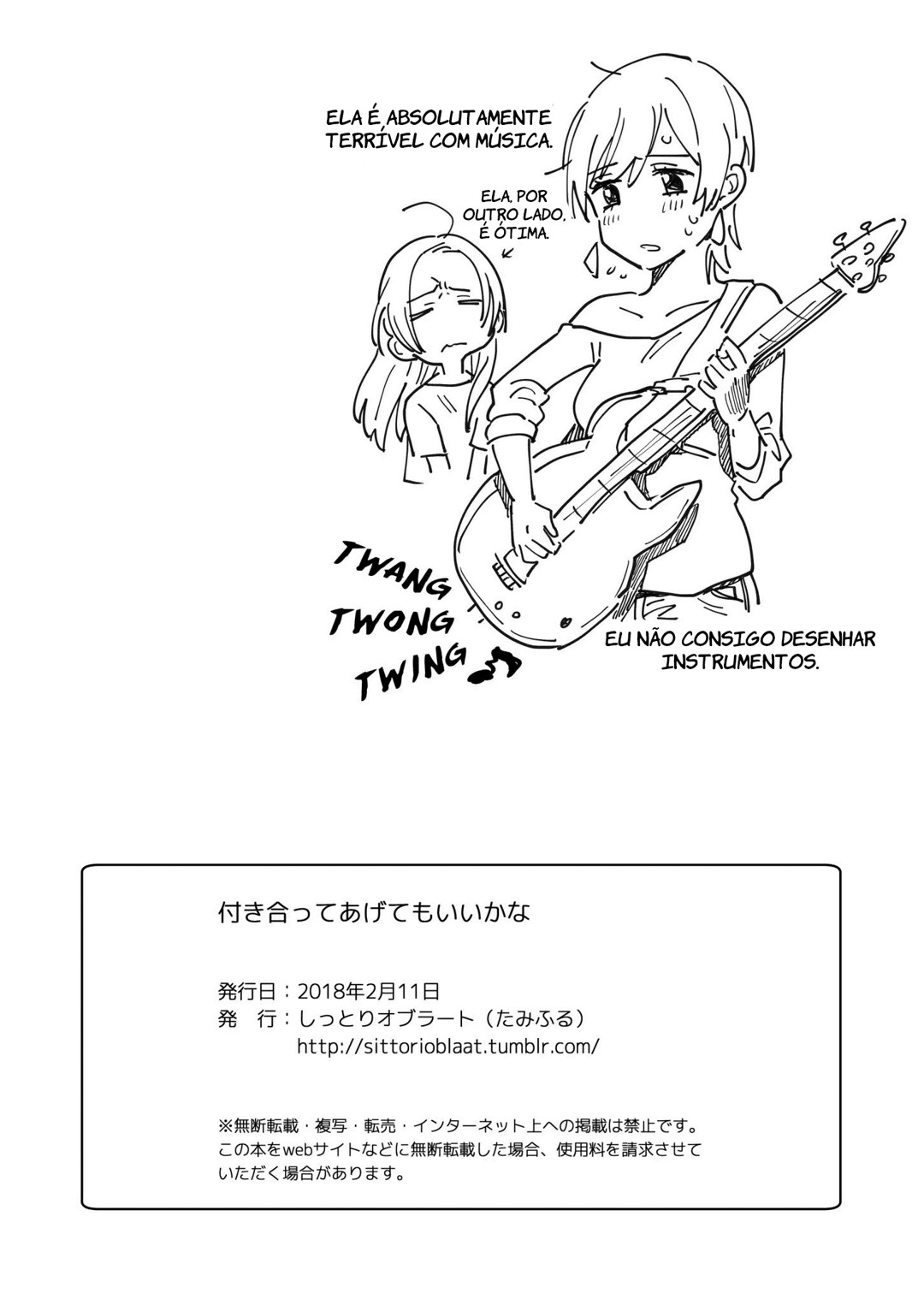 Tsukiatte Agete mo Ii kana oneshot 第24页