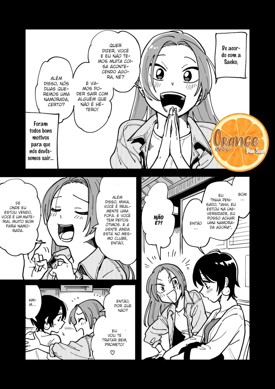 Tsukiatte Agete mo Ii kana oneshot 第5页