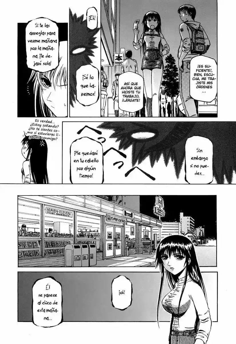 Atori Shou Vol. 1 Ch. 0.2 第14页