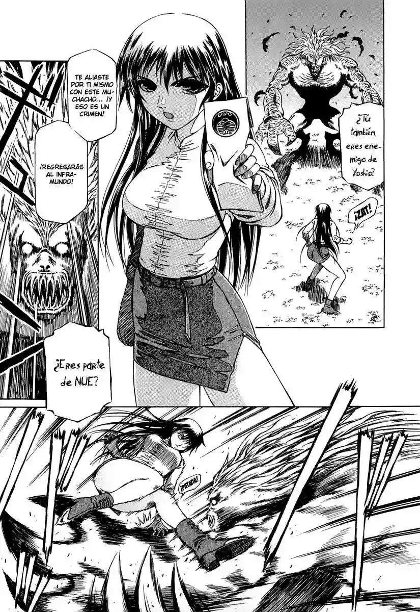 Atori Shou Vol. 1 Ch. 0.2 第20页