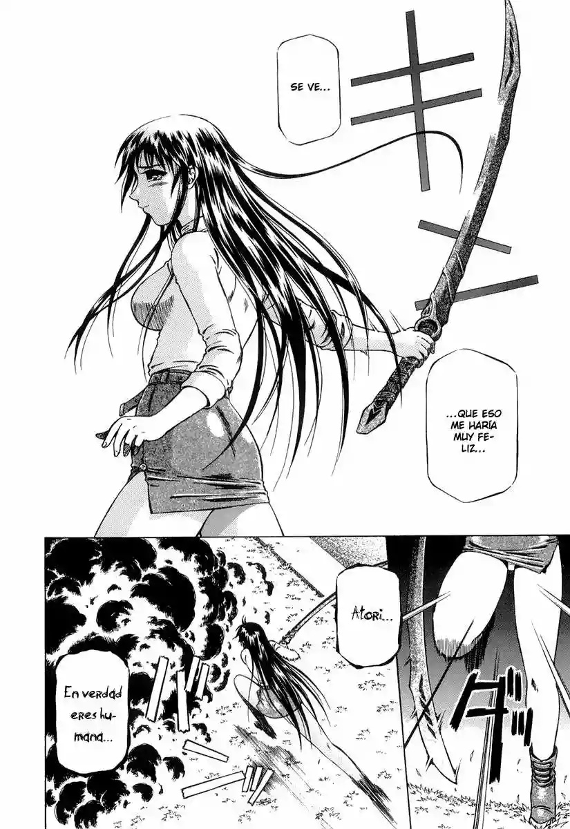 Atori Shou Vol. 1 Ch. 0.2 第27页