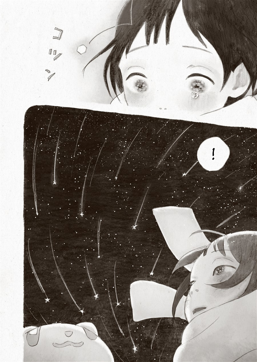 Just recalling it made me cry Oneshot 第21页