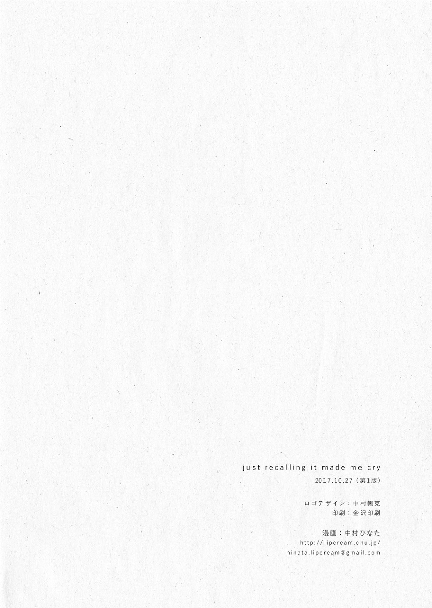 Just recalling it made me cry Oneshot 第35页