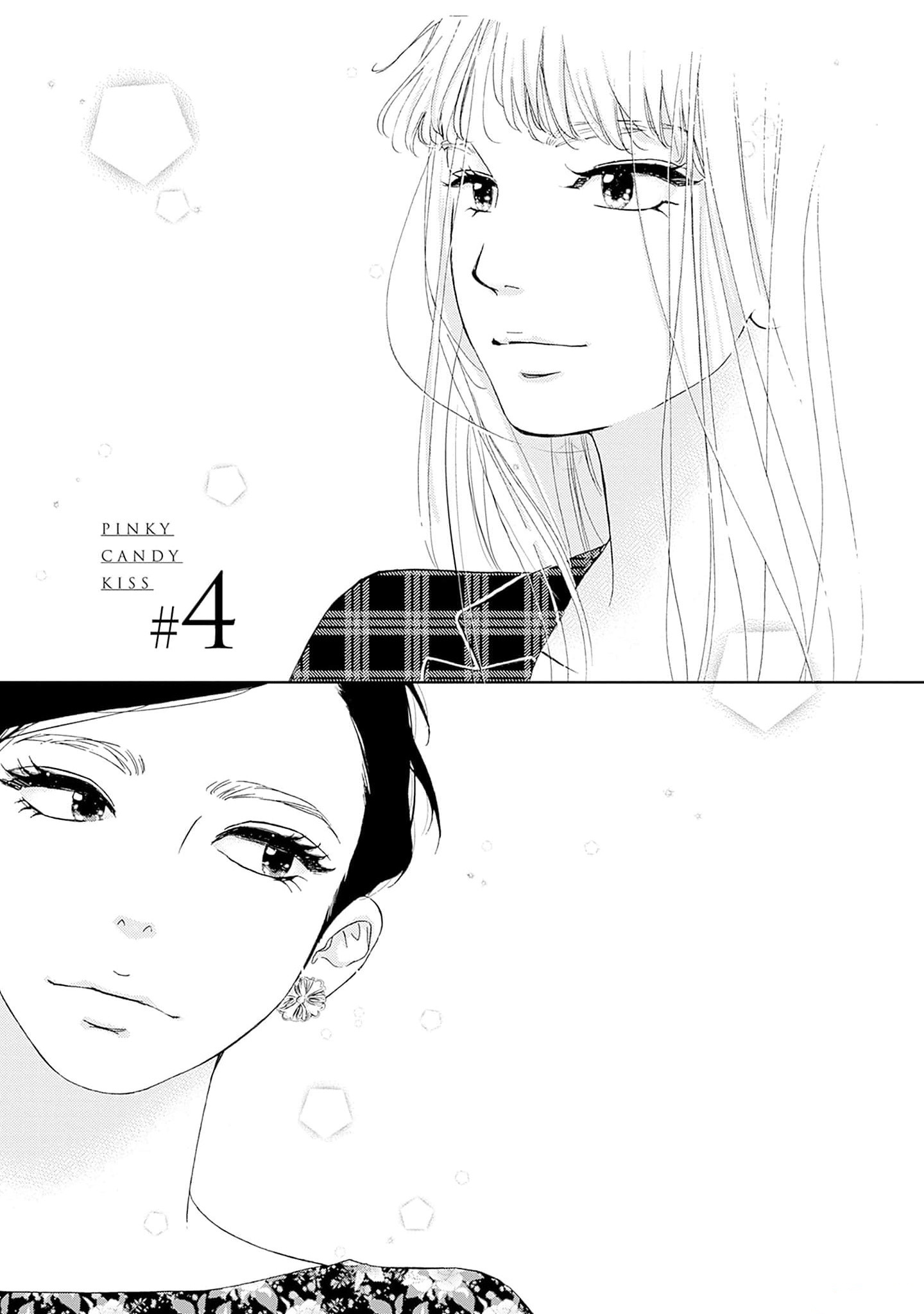 Pink Candy Kiss Vol. 1 Ch. 4 第3页