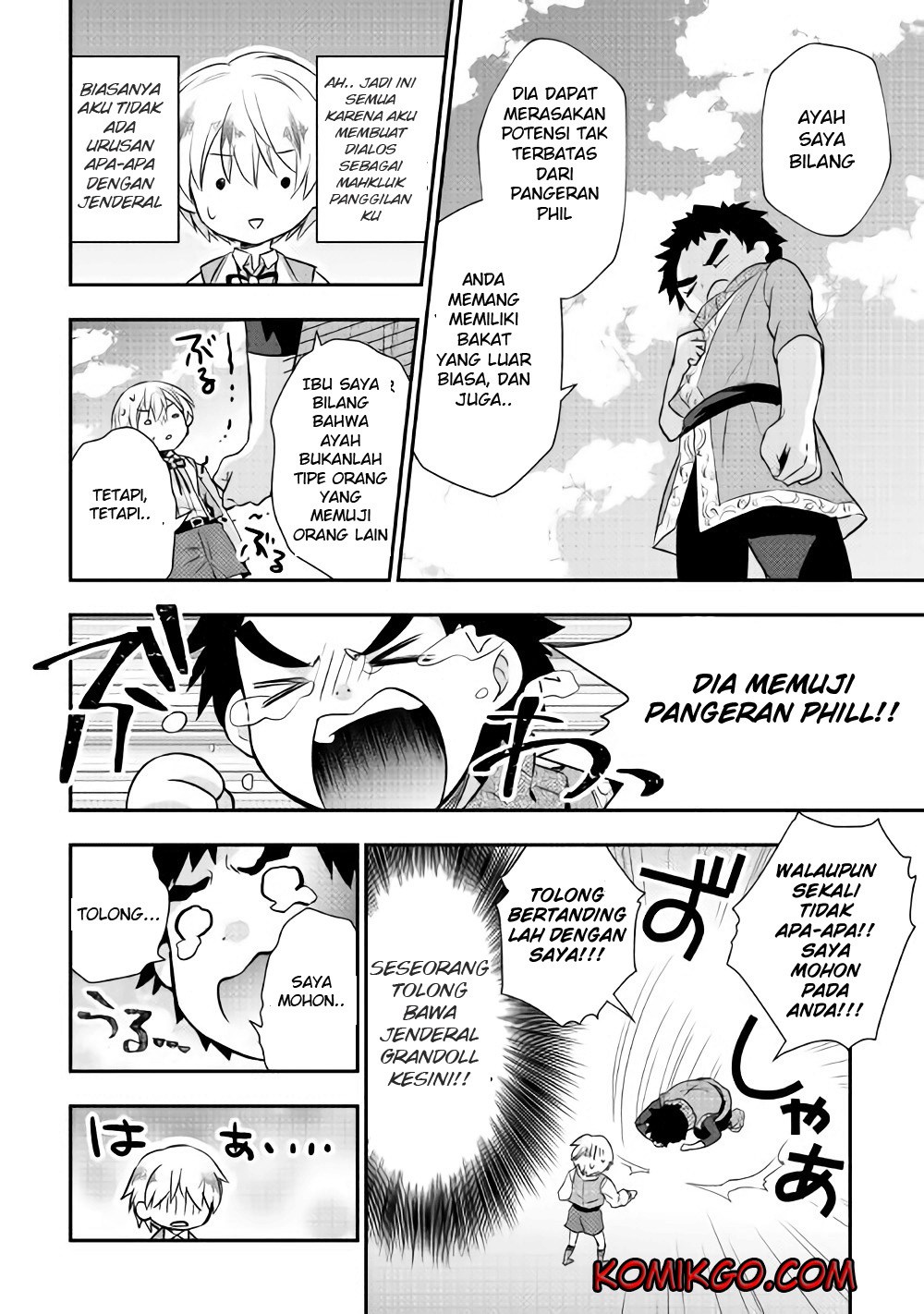 Tensei Ouji wa Daraketai Vol. 1 Ch. 4 第15页
