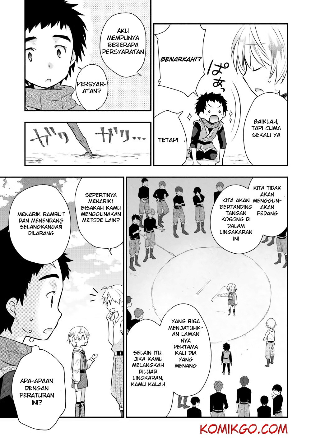 Tensei Ouji wa Daraketai Vol. 1 Ch. 4 第16页