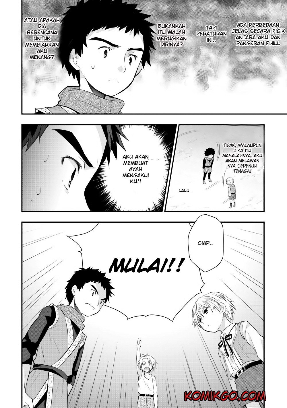 Tensei Ouji wa Daraketai Vol. 1 Ch. 4 第17页