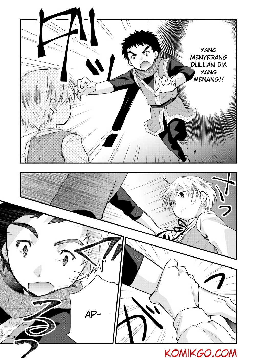 Tensei Ouji wa Daraketai Vol. 1 Ch. 4 第18页