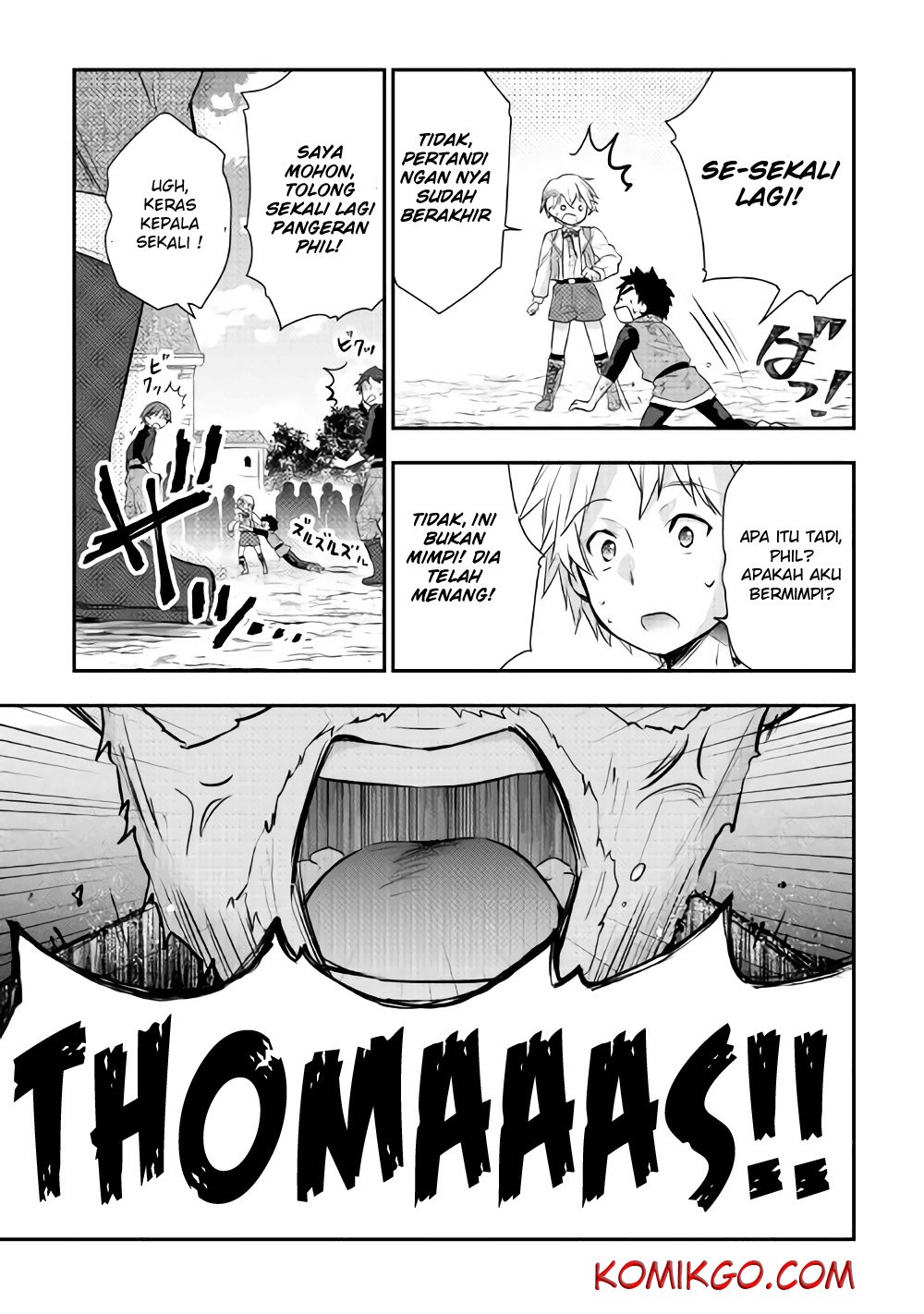 Tensei Ouji wa Daraketai Vol. 1 Ch. 4 第20页