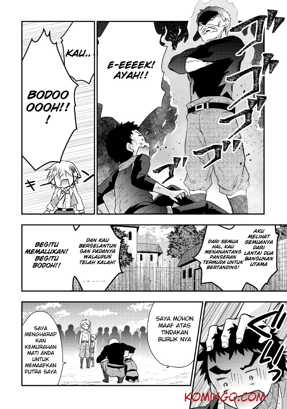 Tensei Ouji wa Daraketai Vol. 1 Ch. 4 第21页