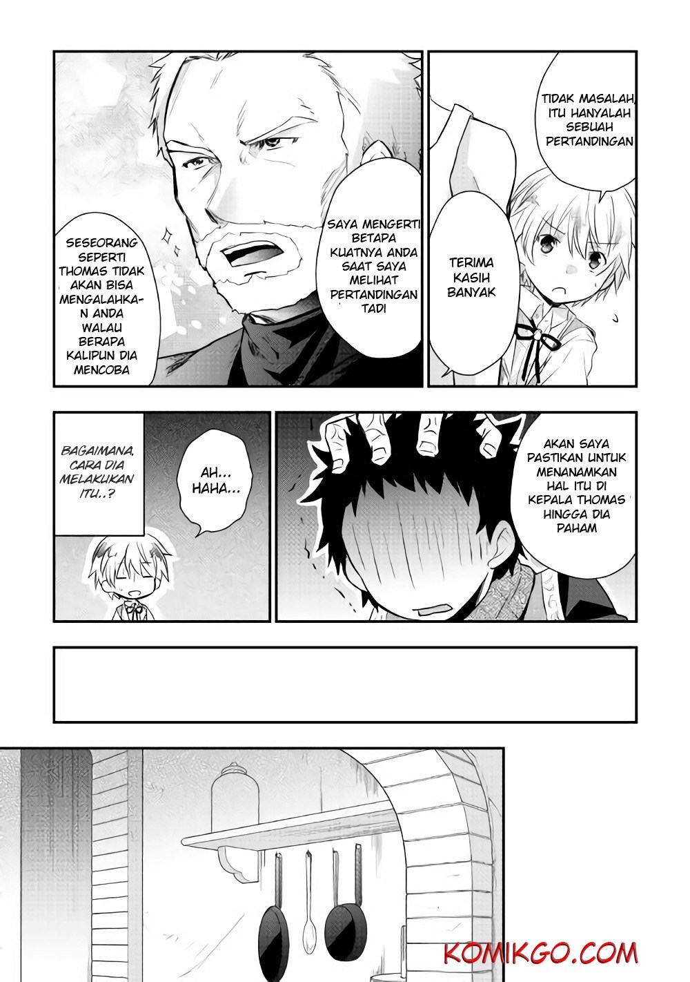 Tensei Ouji wa Daraketai Vol. 1 Ch. 4 第22页