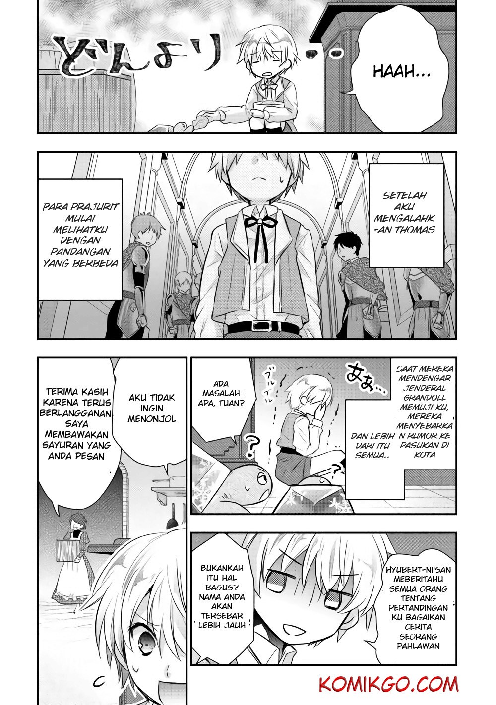 Tensei Ouji wa Daraketai Vol. 1 Ch. 4 第23页