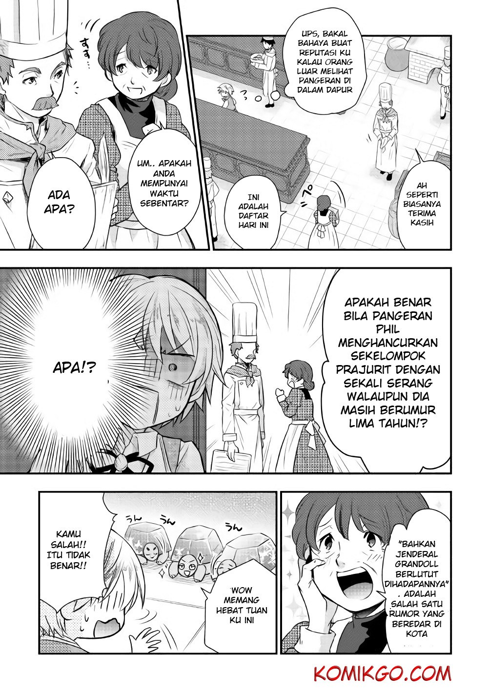 Tensei Ouji wa Daraketai Vol. 1 Ch. 4 第24页