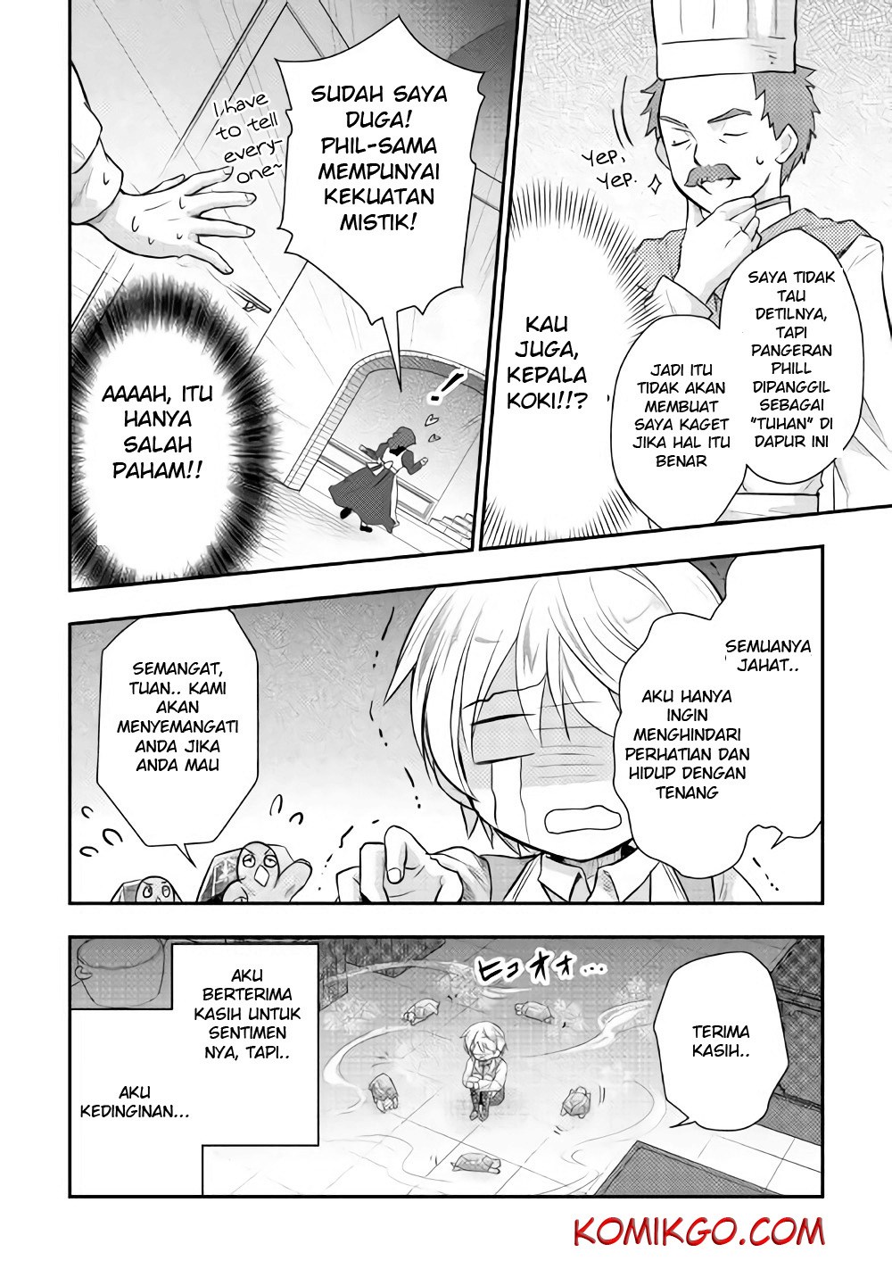 Tensei Ouji wa Daraketai Vol. 1 Ch. 4 第25页