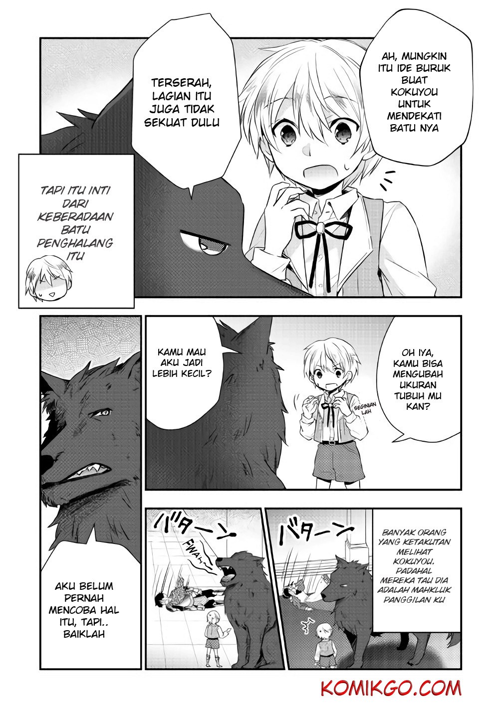 Tensei Ouji wa Daraketai Vol. 1 Ch. 4 第4页