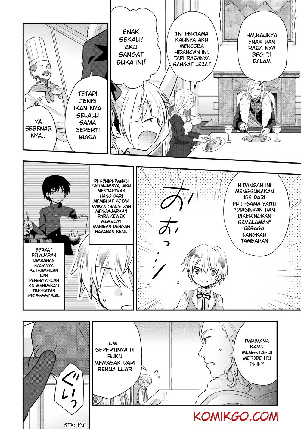 Tensei Ouji wa Daraketai Vol. 1 Ch. 4 第7页