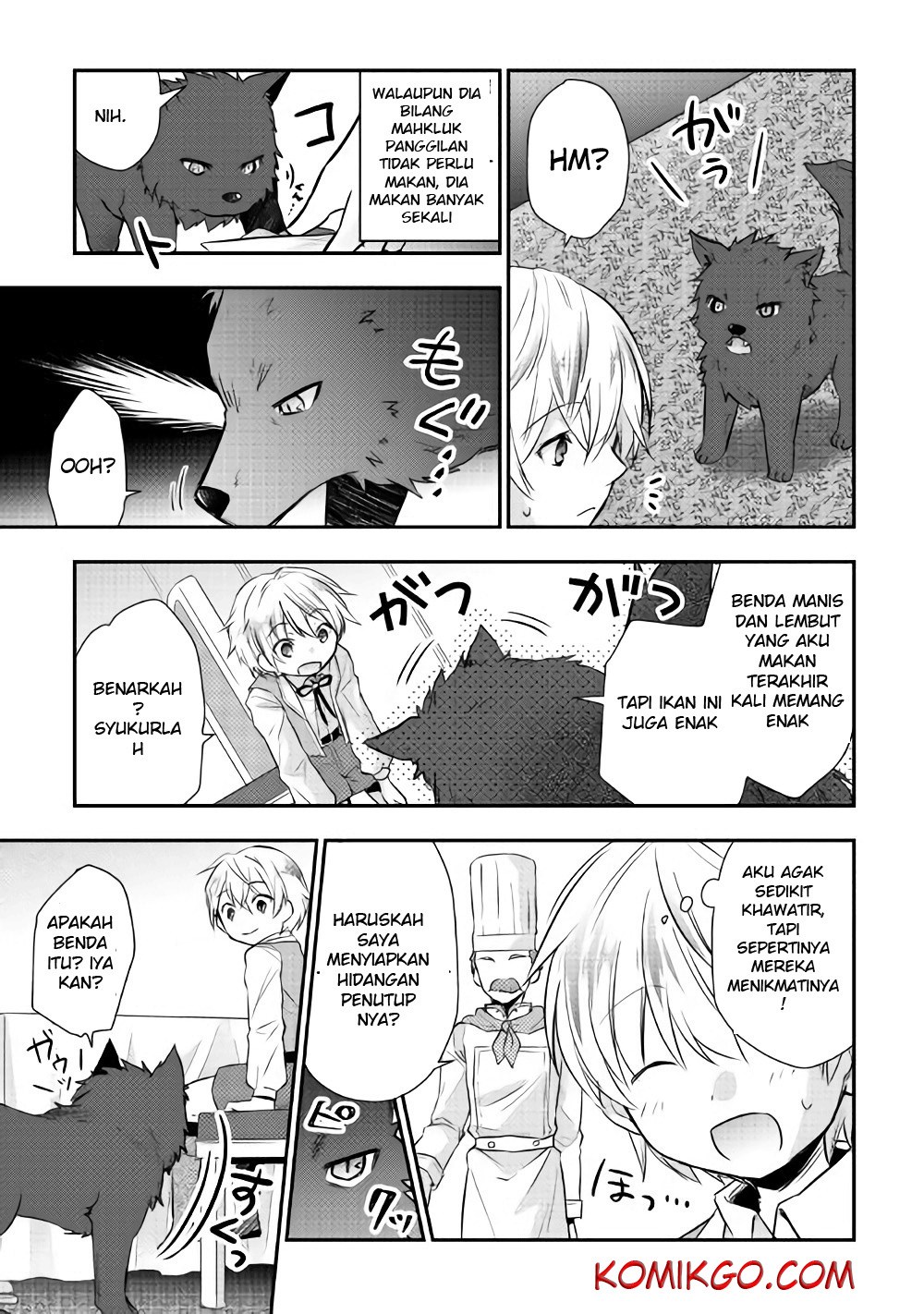 Tensei Ouji wa Daraketai Vol. 1 Ch. 4 第8页