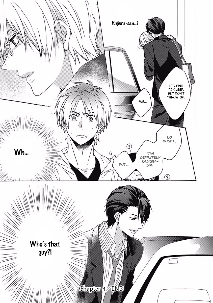 Orokamono ga Koi o Shitara. Vol. 1 Ch. 4 第11页
