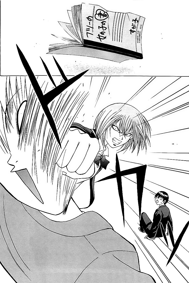 Oi!! Oba-san Vol. 1 Ch. 2 第39页