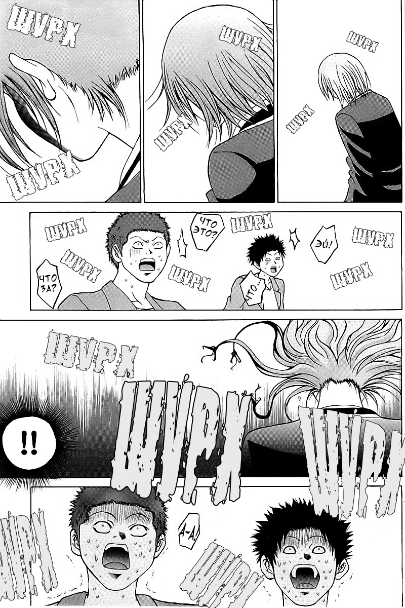 Oi!! Oba-san Vol. 1 Ch. 2 第42页
