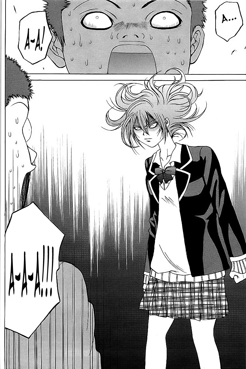 Oi!! Oba-san Vol. 1 Ch. 2 第43页