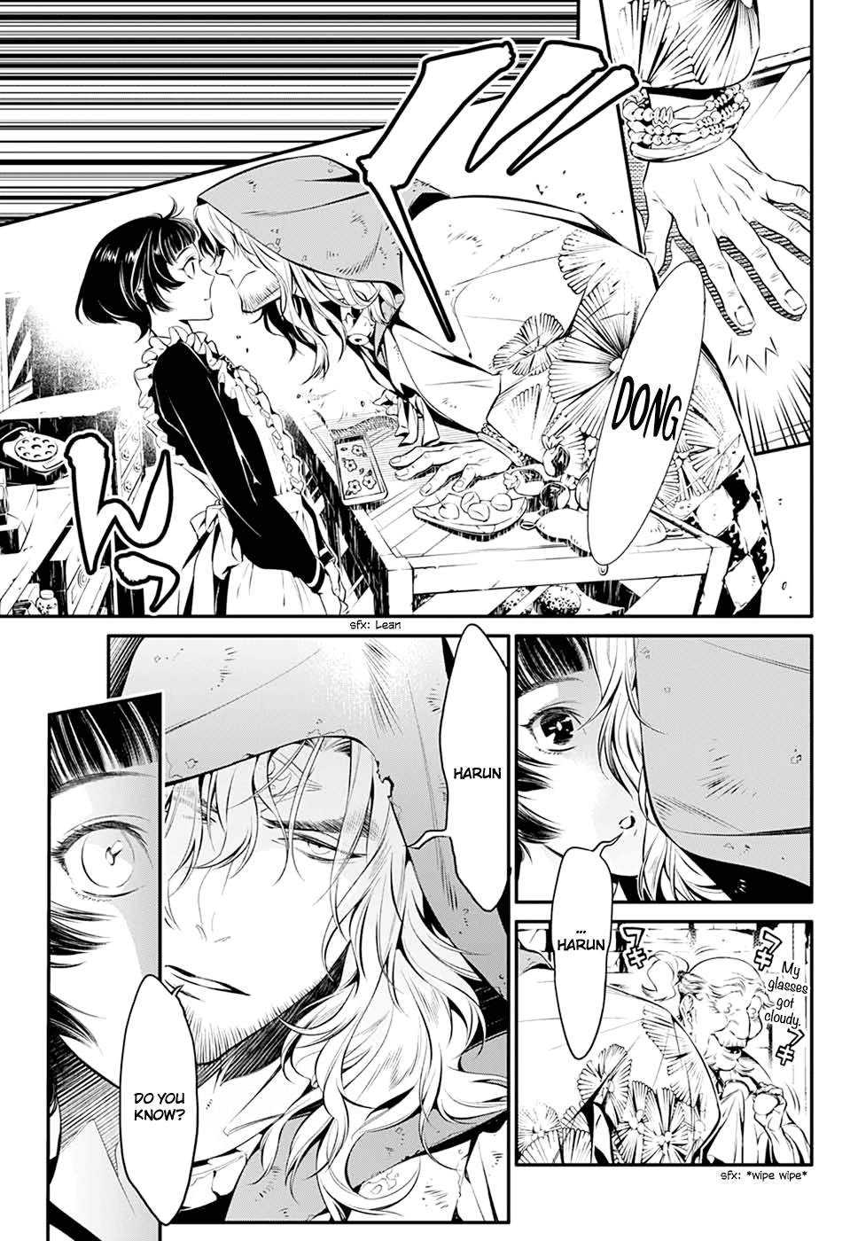 Ayakashi no Ou 第5页