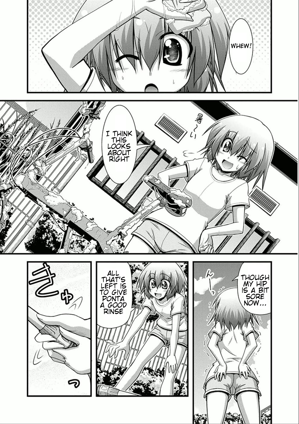 Long Riders! Cleaning Ponta-kun 第7页