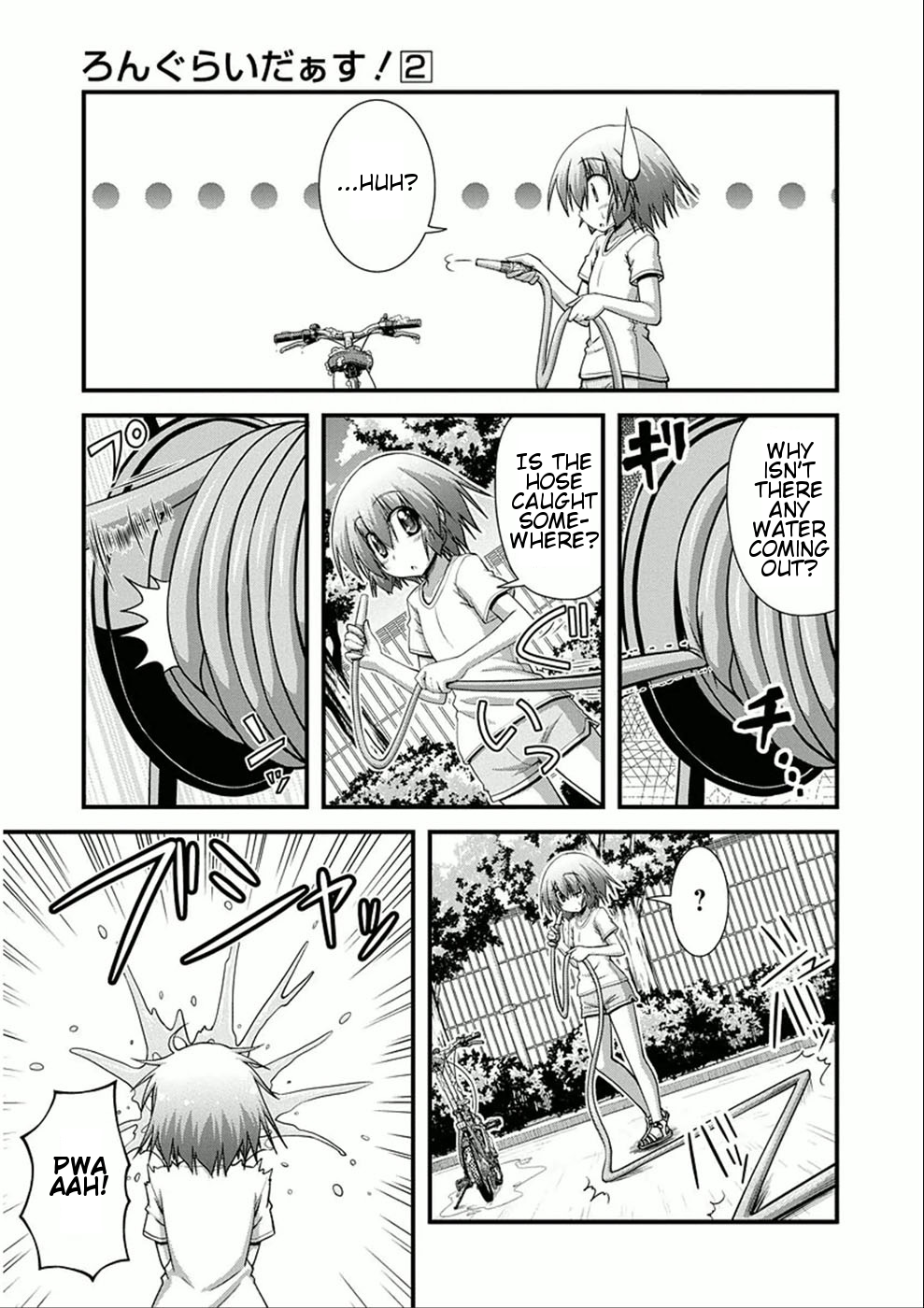 Long Riders! Cleaning Ponta-kun 第8页