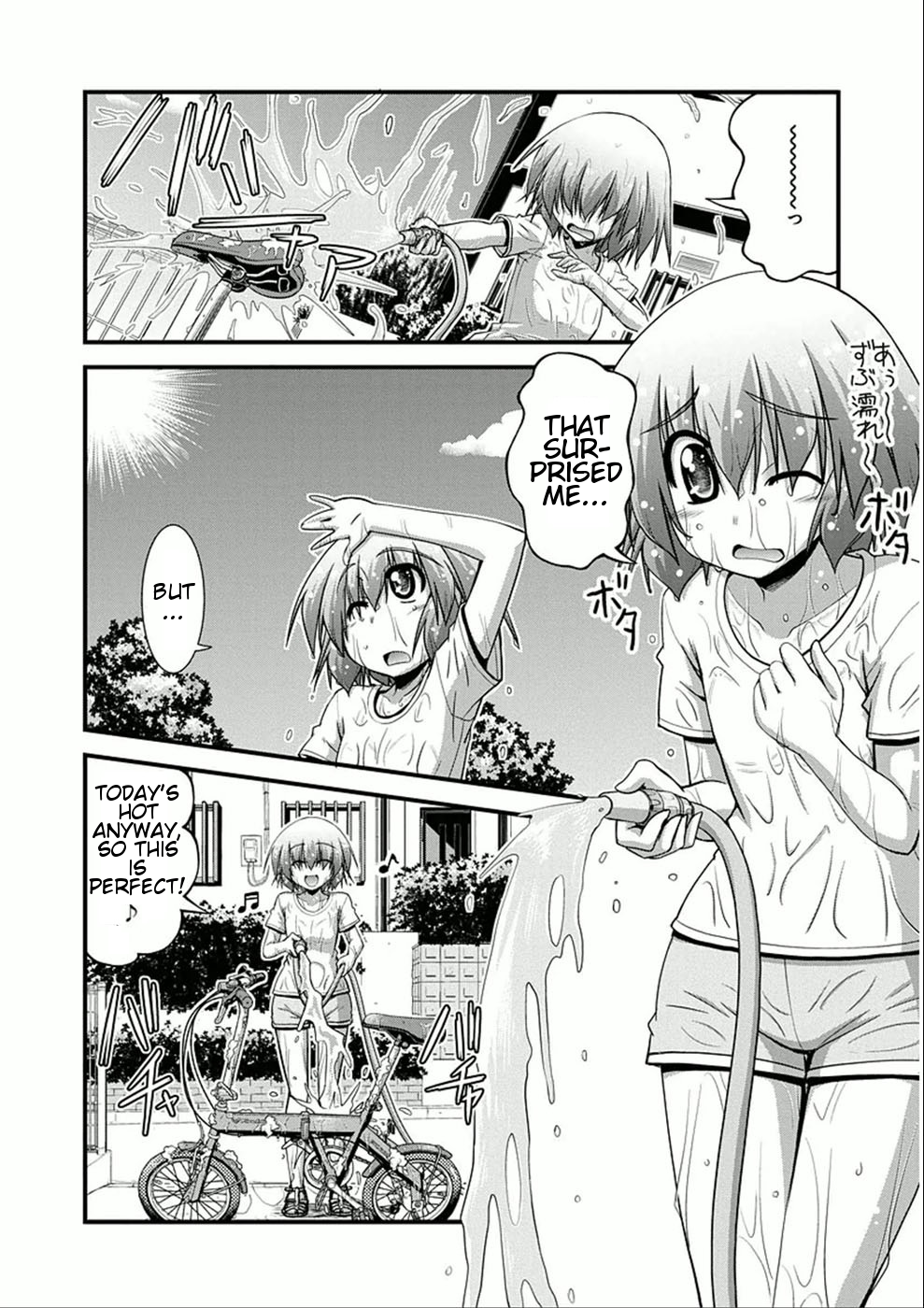 Long Riders! Cleaning Ponta-kun 第9页