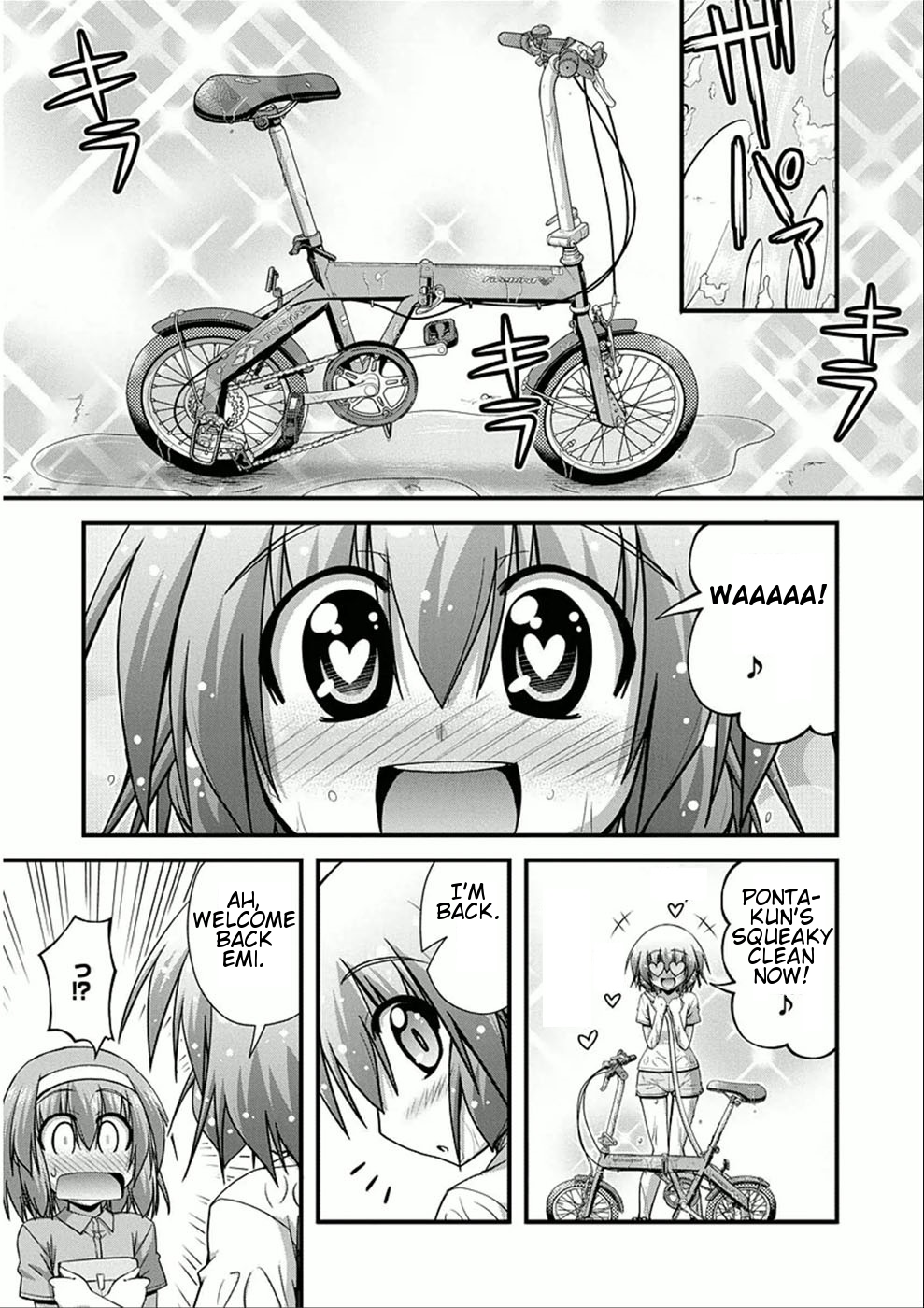 Long Riders! Cleaning Ponta-kun 第10页