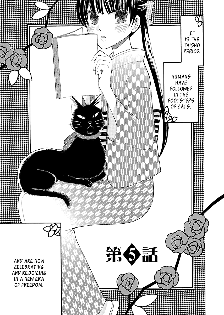 Ojisan to Neko to Shoujo Vol. 1 Ch. 5 第1页