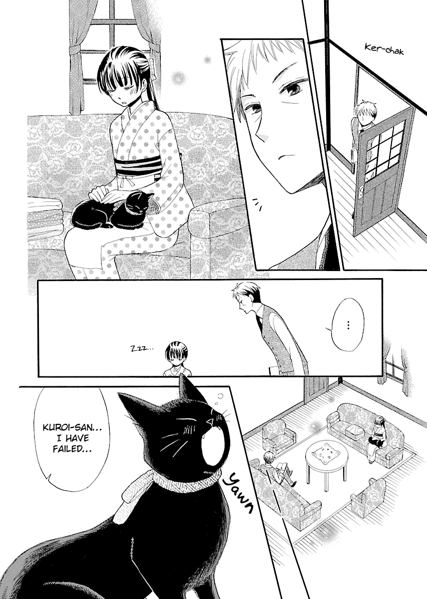 Ojisan to Neko to Shoujo Vol. 1 Ch. 5 第8页