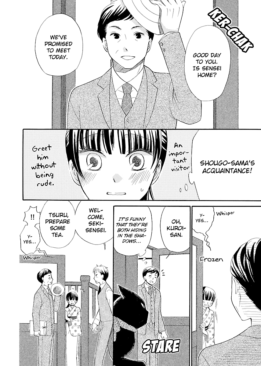 Ojisan to Neko to Shoujo Vol. 1 Ch. 5 第10页