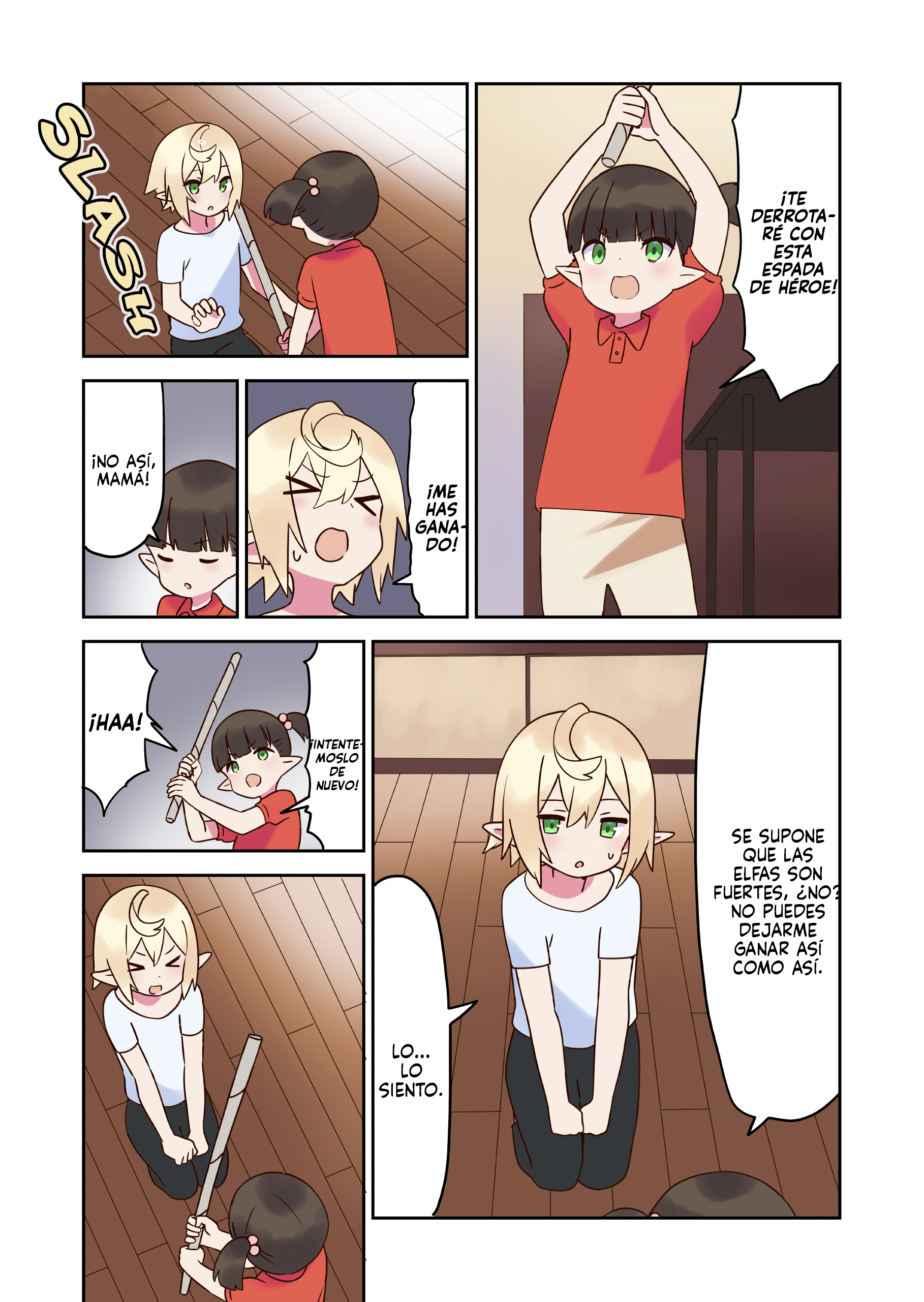 Elf ga Gendai ni Itara: Freeter-hen (Pre-Serialization) Más libre ② 第1页