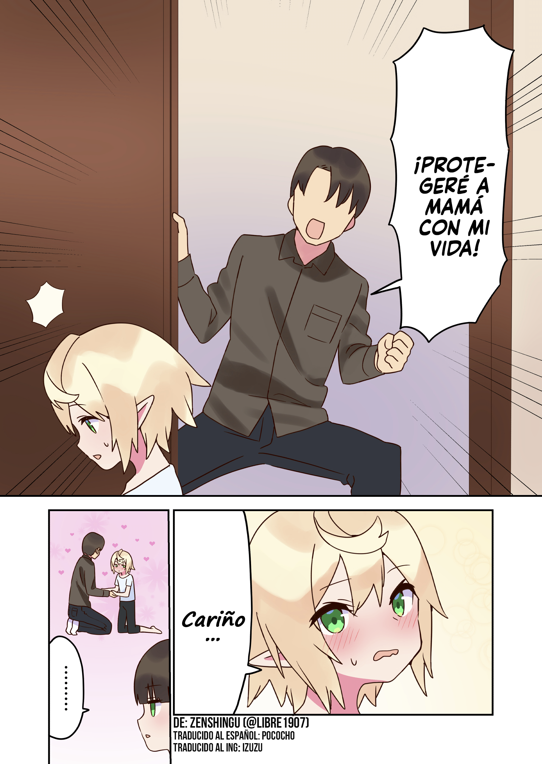 Elf ga Gendai ni Itara: Freeter-hen (Pre-Serialization) Más libre ② 第2页