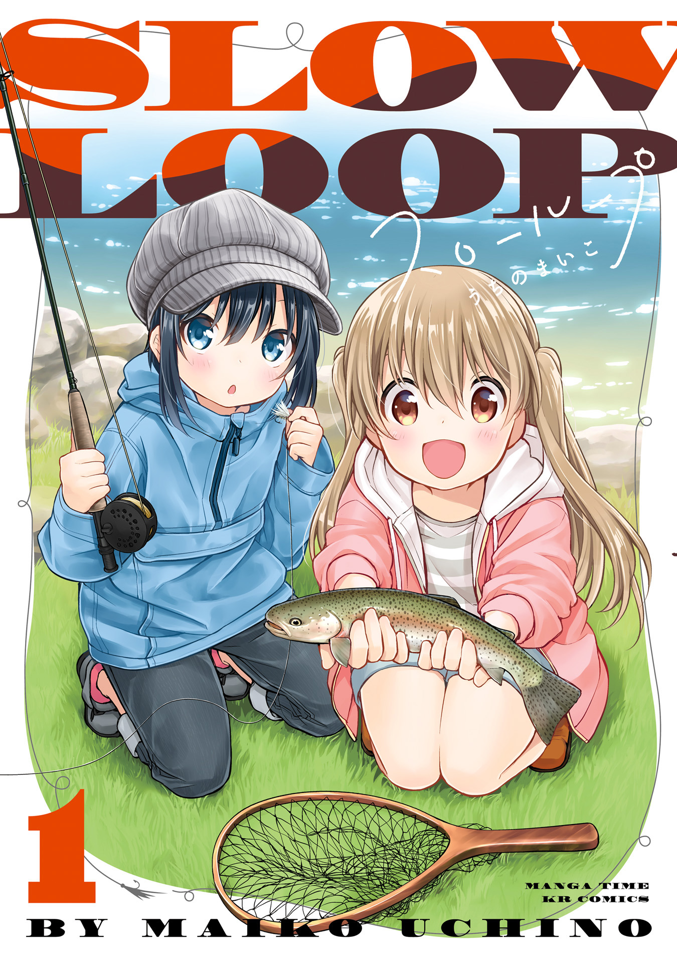 Slow Loop 非常奇怪的女孩子 第1页