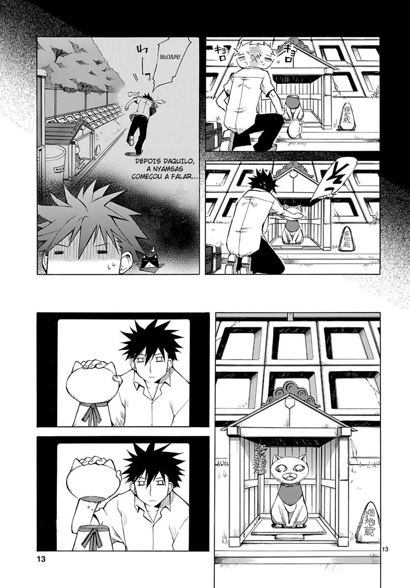 Nyan Koi! Vol. 1 Ch. 1 第17页