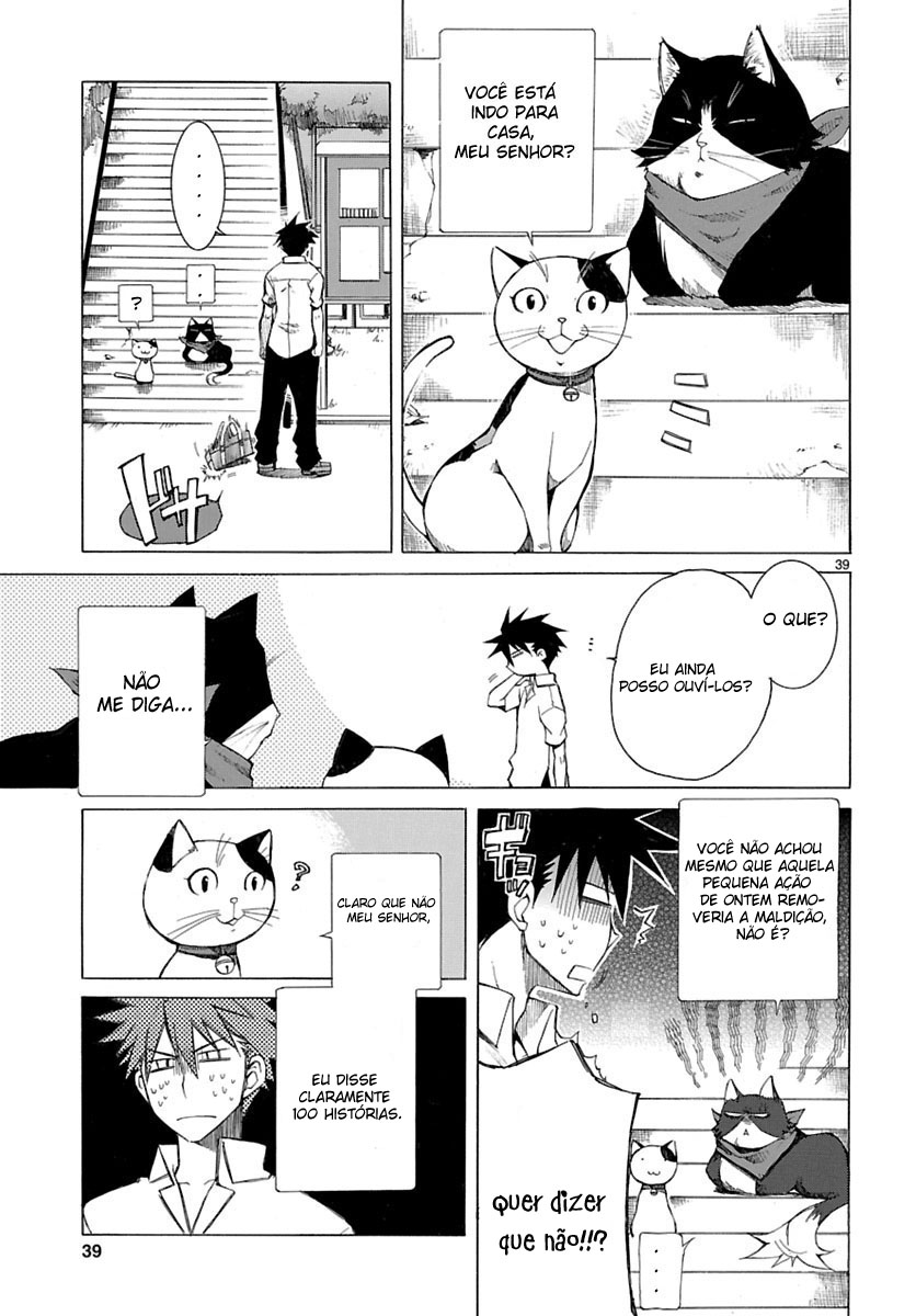 Nyan Koi! Vol. 1 Ch. 1 第43页