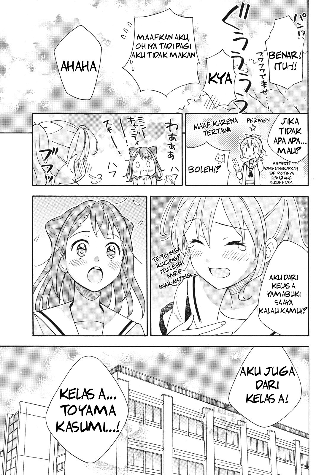 Comic-ban BanG Dream! Berkilau dan ini mimpi♪ 第5页