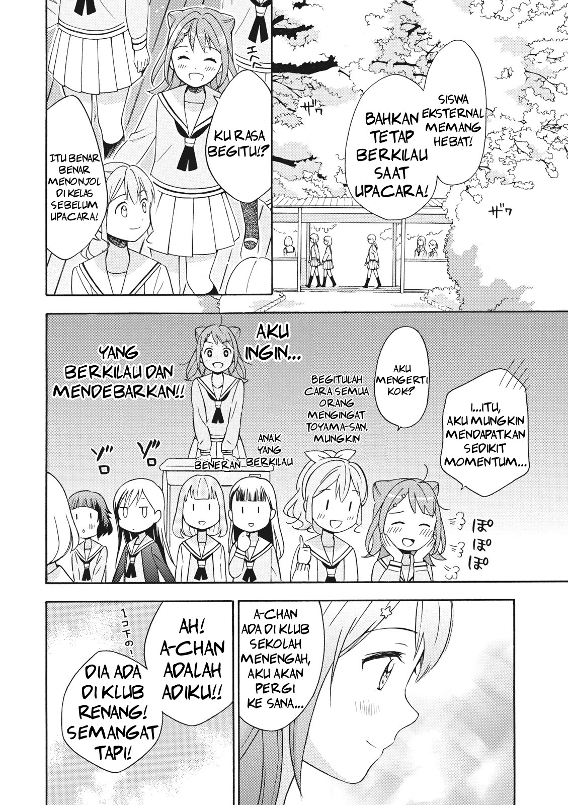 Comic-ban BanG Dream! Berkilau dan ini mimpi♪ 第7页
