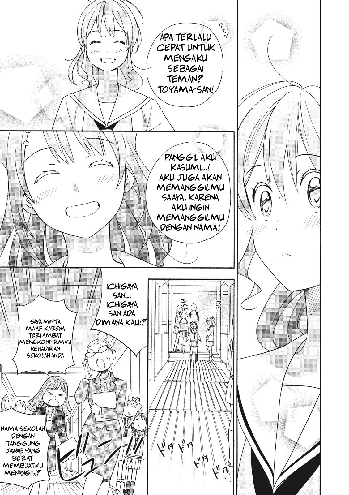 Comic-ban BanG Dream! Berkilau dan ini mimpi♪ 第10页