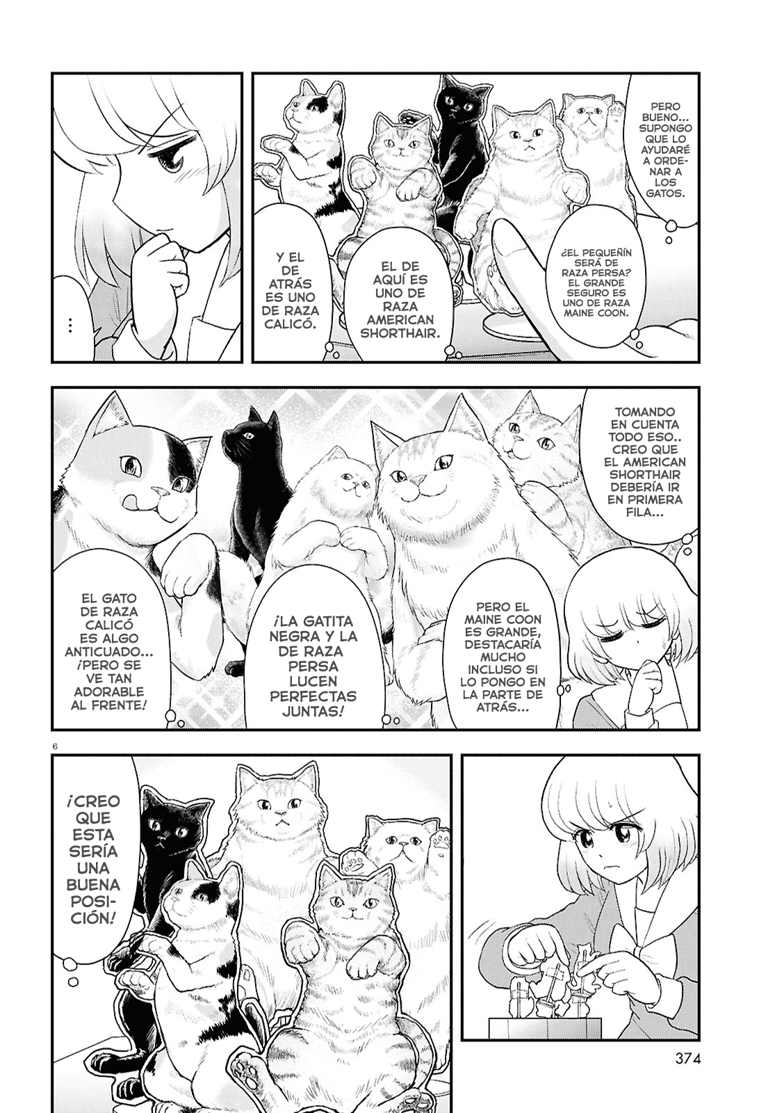 Tonari no Seki-kun Ch. 134 第7页