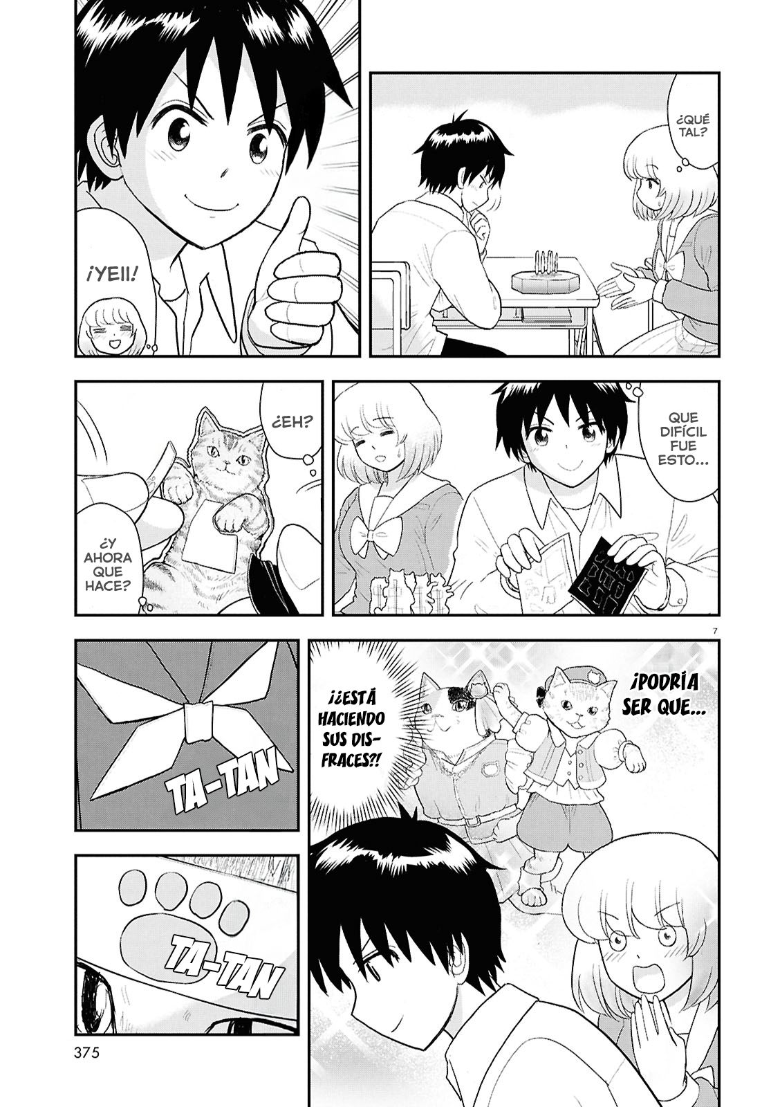 Tonari no Seki-kun Ch. 134 第8页
