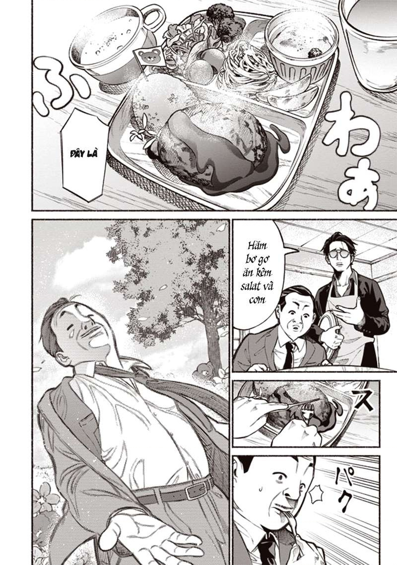 Gokushufudou Vol. 1 Ch. 2 第12页