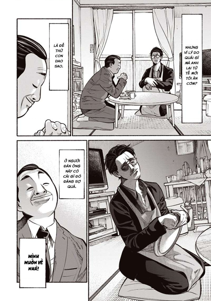 Gokushufudou Vol. 1 Ch. 2 第14页