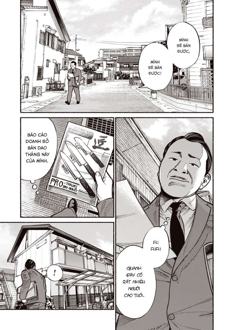 Gokushufudou Vol. 1 Ch. 2 第3页